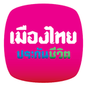 เมืองไทยประกันชีวิต